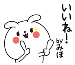 Miho name Only sticker sticker #15768495