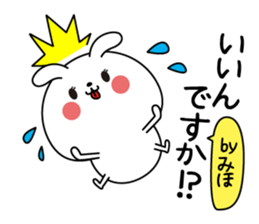 Miho name Only sticker sticker #15768496