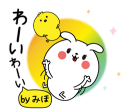 Miho name Only sticker sticker #15768499