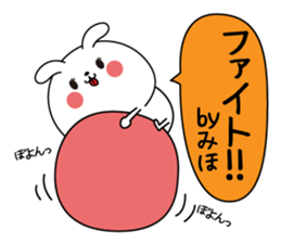 Miho name Only sticker sticker #15768500