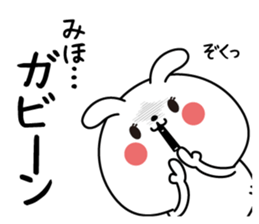 Miho name Only sticker sticker #15768501