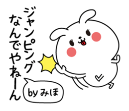 Miho name Only sticker sticker #15768502