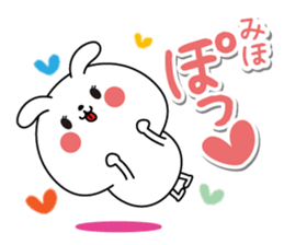 Miho name Only sticker sticker #15768503