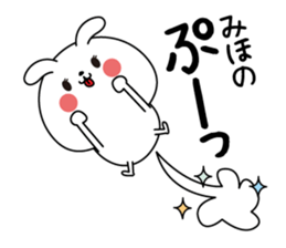 Miho name Only sticker sticker #15768504