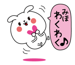 Miho name Only sticker sticker #15768505