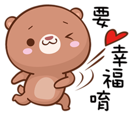 Coffee Bean Bear sticker #15768507