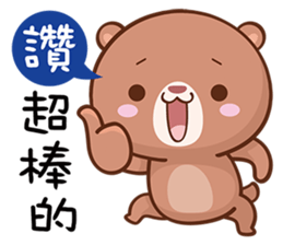 Coffee Bean Bear sticker #15768509