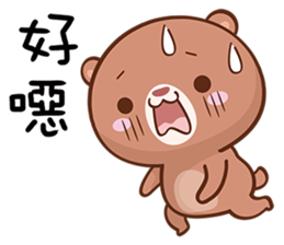 Coffee Bean Bear sticker #15768512