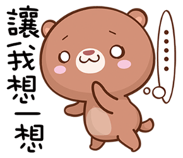 Coffee Bean Bear sticker #15768522