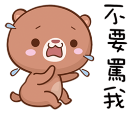 Coffee Bean Bear sticker #15768523