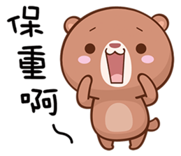 Coffee Bean Bear sticker #15768530
