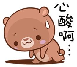 Coffee Bean Bear sticker #15768533