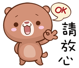 Coffee Bean Bear sticker #15768536