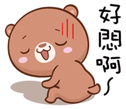 Coffee Bean Bear sticker #15768541