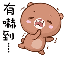 Coffee Bean Bear sticker #15768545