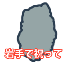 Prefectures of Japan wordplay sticker #15768557