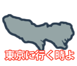 Prefectures of Japan wordplay sticker #15768567