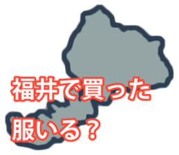 Prefectures of Japan wordplay sticker #15768574