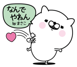 Name used for Masakochan Nickname sticker #15768588