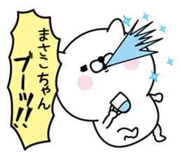 Name used for Masakochan Nickname sticker #15768589