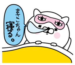Name used for Masakochan Nickname sticker #15768591