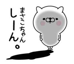 Name used for Masakochan Nickname sticker #15768596