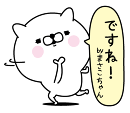 Name used for Masakochan Nickname sticker #15768598