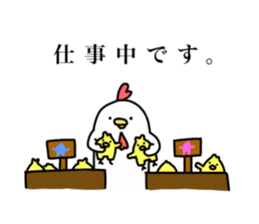 Healing birds sticker #15768648