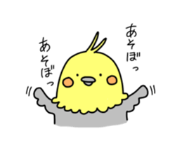 Healing birds sticker #15768654