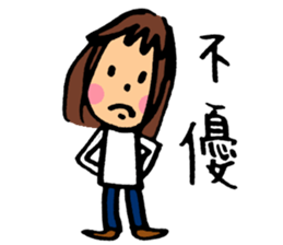 Middle aged daily life (part.1) sticker #15768740