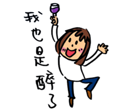 Middle aged daily life (part.1) sticker #15768742