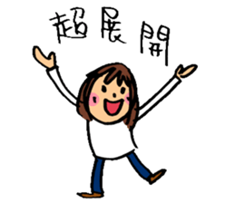 Middle aged daily life (part.1) sticker #15768743