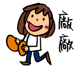 Middle aged daily life (part.1) sticker #15768744