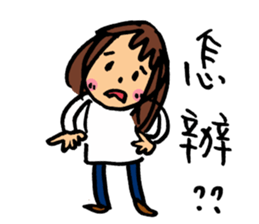 Middle aged daily life (part.1) sticker #15768747