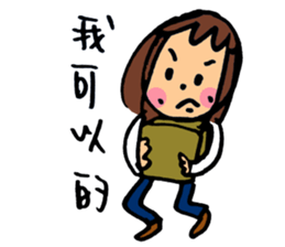 Middle aged daily life (part.1) sticker #15768748