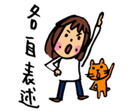 Middle aged daily life (part.1) sticker #15768751