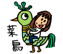 Middle aged daily life (part.1) sticker #15768753