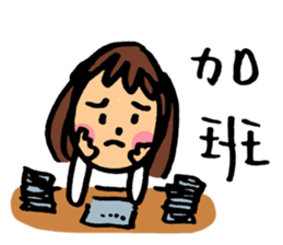 Middle aged daily life (part.1) sticker #15768754