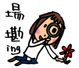 Middle aged daily life (part.1) sticker #15768755