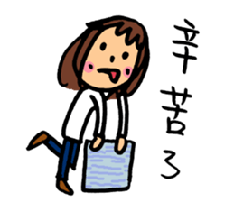 Middle aged daily life (part.1) sticker #15768757