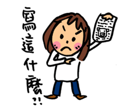 Middle aged daily life (part.1) sticker #15768758