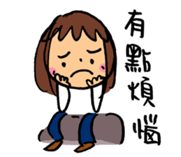 Middle aged daily life (part.1) sticker #15768759