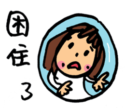 Middle aged daily life (part.1) sticker #15768761