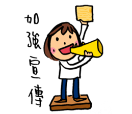 Middle aged daily life (part.1) sticker #15768769