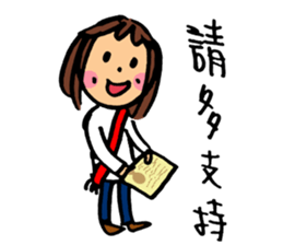 Middle aged daily life (part.1) sticker #15768770