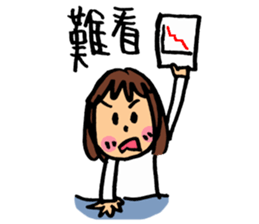 Middle aged daily life (part.1) sticker #15768771