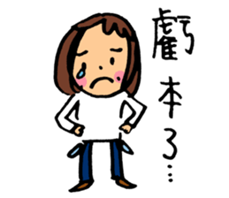 Middle aged daily life (part.1) sticker #15768772