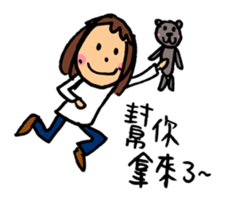 Middle aged daily life (part.1) sticker #15768775