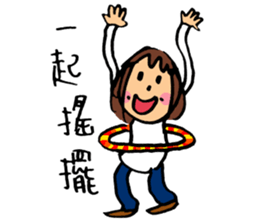 Middle aged daily life (part.1) sticker #15768776