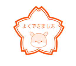 sibapon sticker #15768817